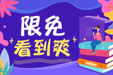 菲律宾出生的儿童如何回国？儿童出境之前需要办理哪些手续？_菲律宾签证网